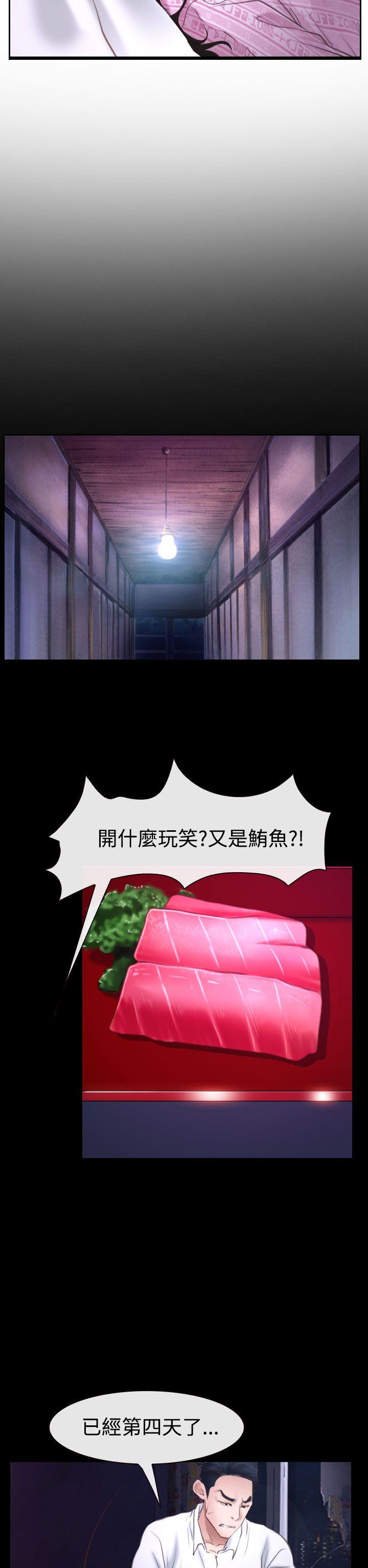 [韩国漫画] 猜不透的心 乱伦,巨乳大奶,不伦#[40P]-17