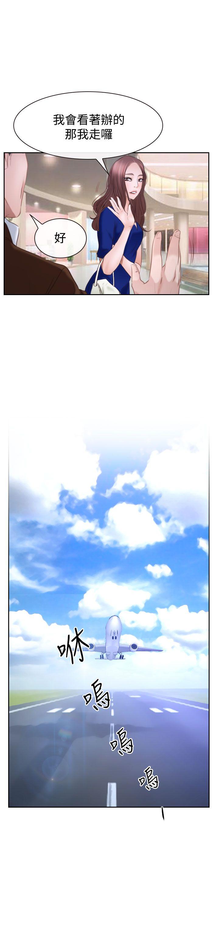 [韩国漫画] 猜不透的心 乱伦,巨乳大奶,不伦#[40P]-21