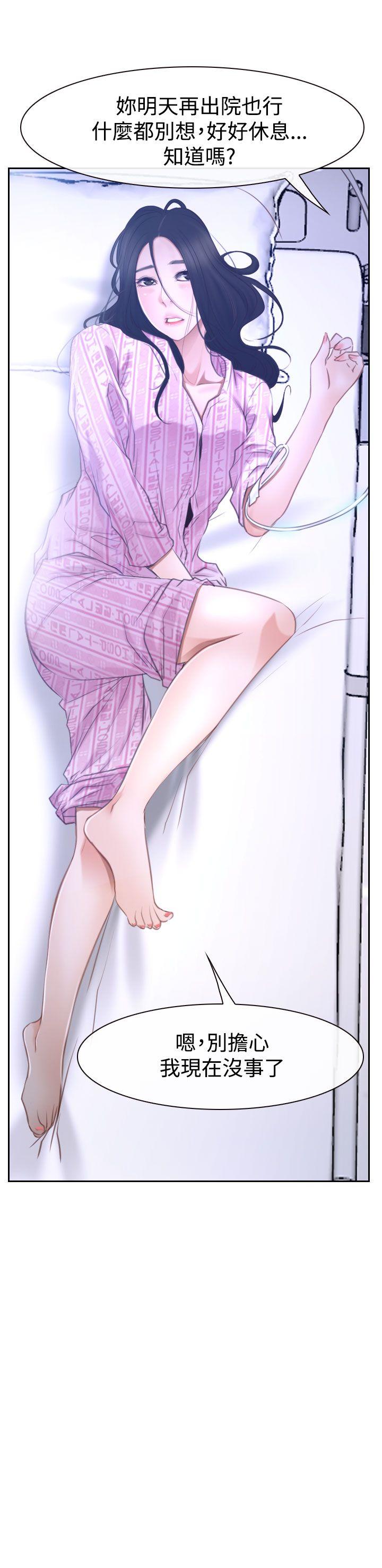 [韩国漫画] 猜不透的心 乱伦,巨乳大奶,不伦#[40P]-26