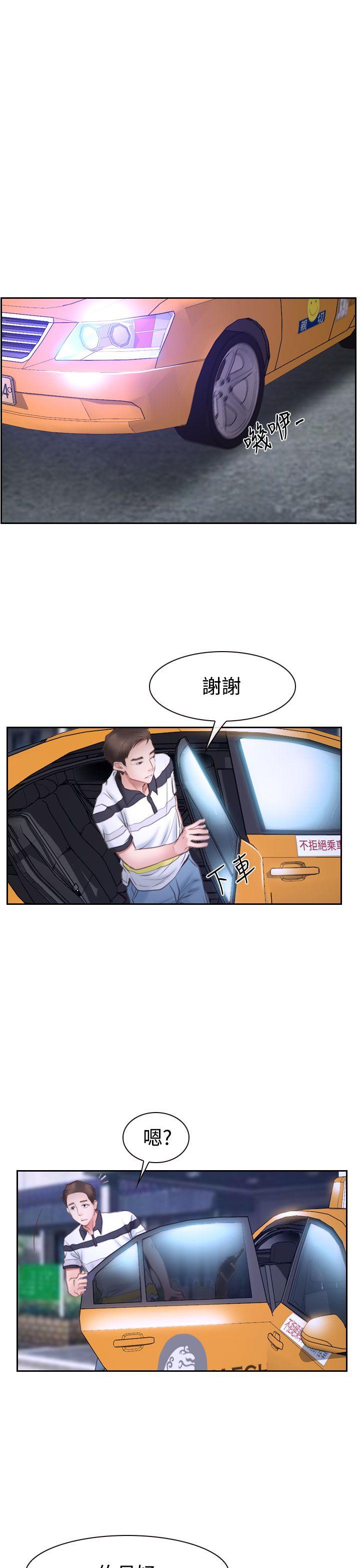 [韩国漫画] 猜不透的心 乱伦,巨乳大奶,不伦#[40P]-27