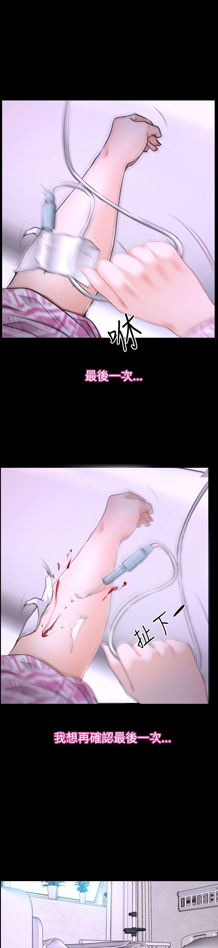 [韩国漫画] 猜不透的心 乱伦,巨乳大奶,不伦#[40P]-31