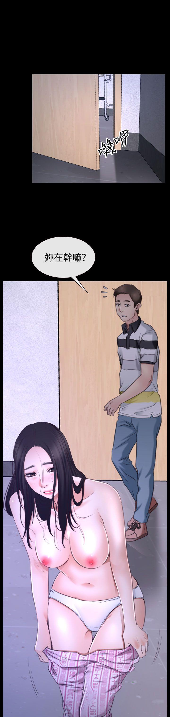 [韩国漫画] 猜不透的心 乱伦,巨乳大奶,不伦#[40P]-33