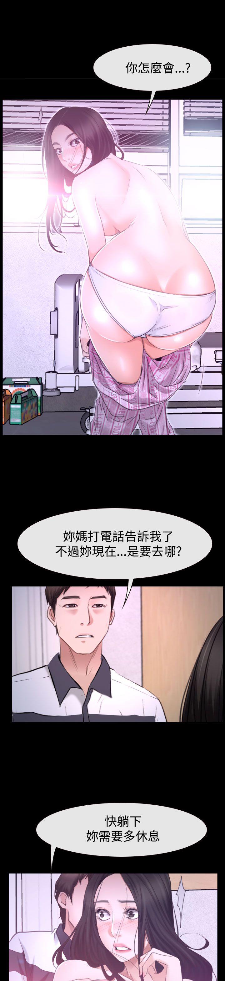 [韩国漫画] 猜不透的心 乱伦,巨乳大奶,不伦#[40P]-35