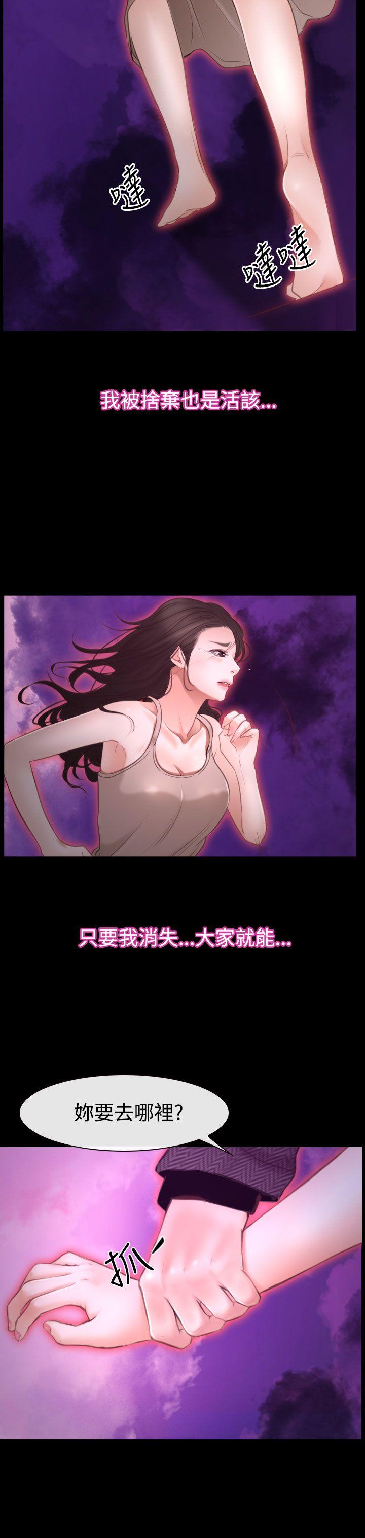 [韩国漫画] 猜不透的心 乱伦,巨乳大奶,不伦#[40P]-6