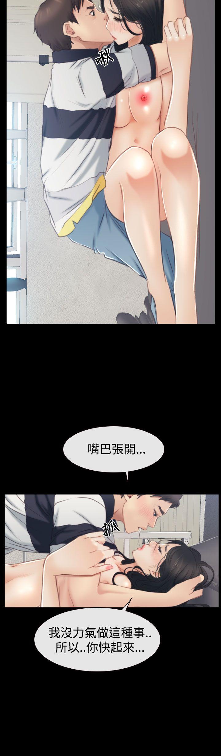 [韩国漫画] 猜不透的心 乱伦,巨乳大奶,不伦#[38P]-12