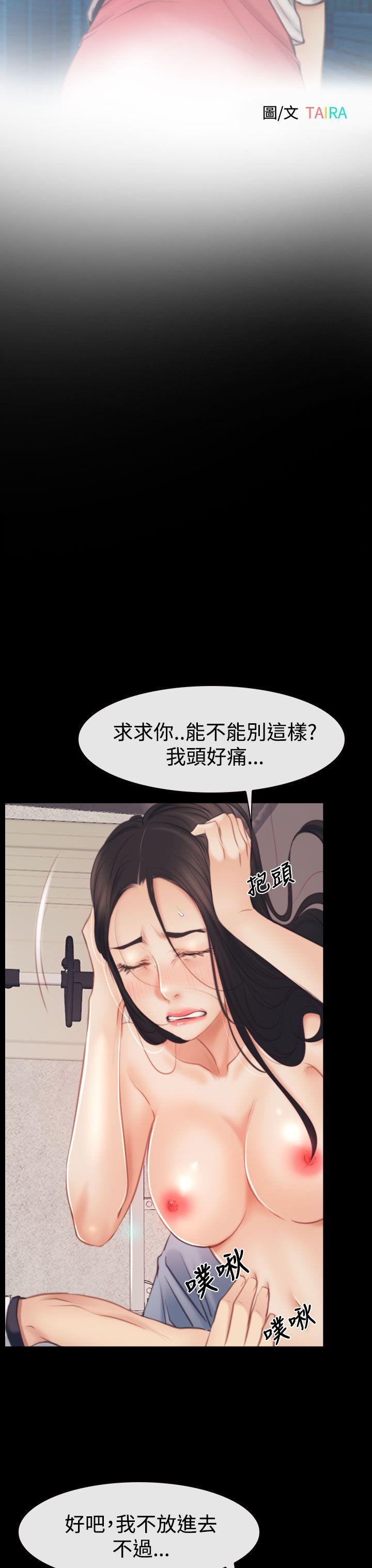 [韩国漫画] 猜不透的心 乱伦,巨乳大奶,不伦#[38P]-15