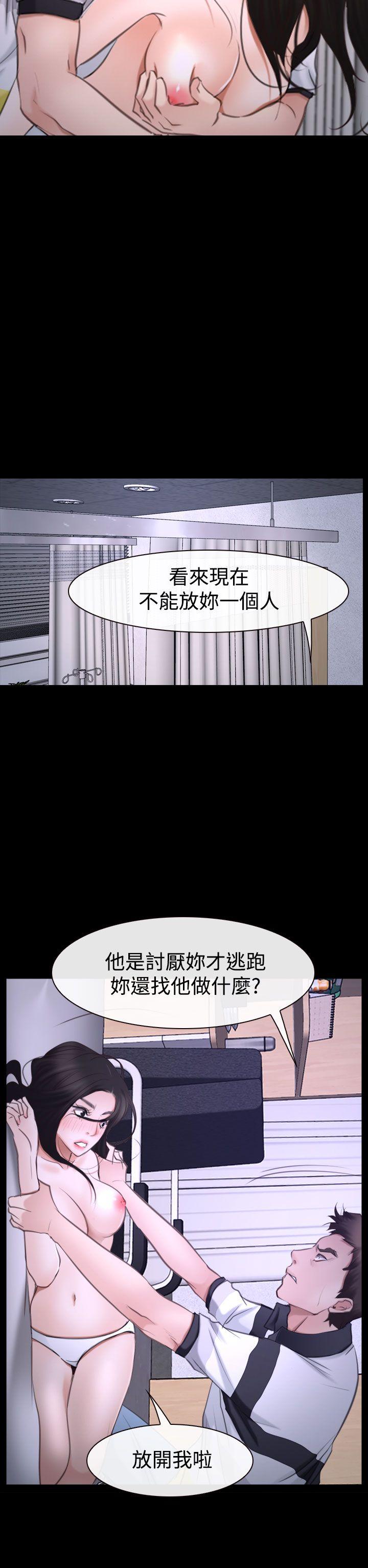 [韩国漫画] 猜不透的心 乱伦,巨乳大奶,不伦#[38P]-2