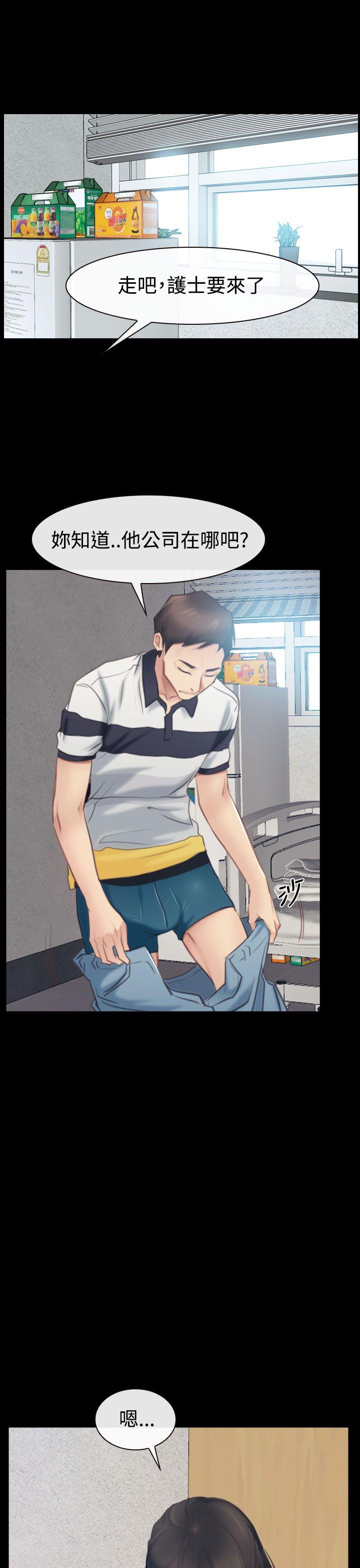 [韩国漫画] 猜不透的心 乱伦,巨乳大奶,不伦#[38P]-21