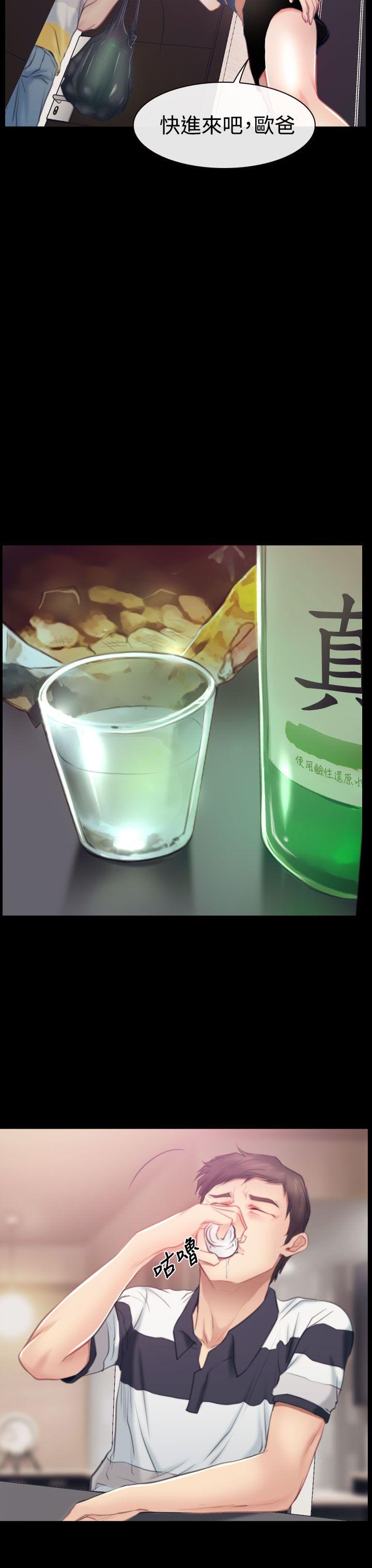 [韩国漫画] 猜不透的心 乱伦,巨乳大奶,不伦#[38P]-35