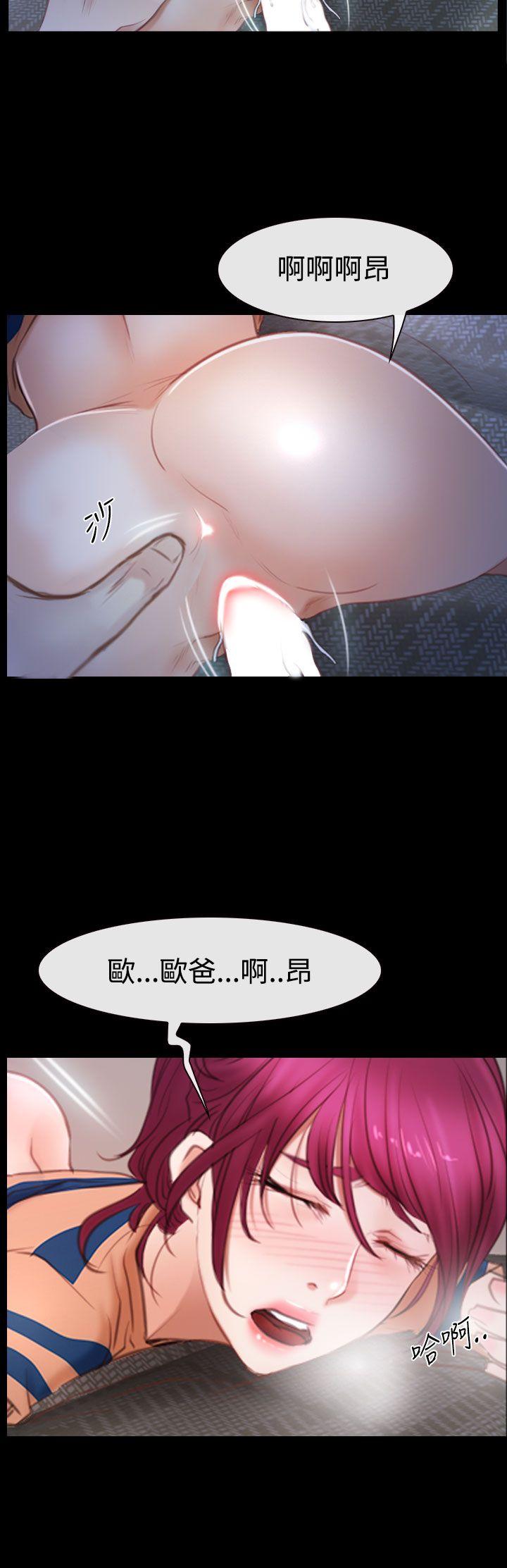 [韩国漫画] 猜不透的心 乱伦,巨乳大奶,不伦#[40P]-26