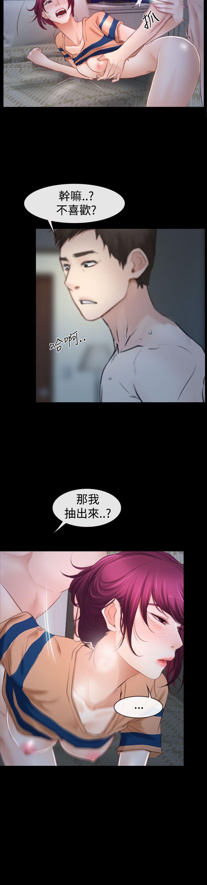 [韩国漫画] 猜不透的心 乱伦,巨乳大奶,不伦#[40P]-28