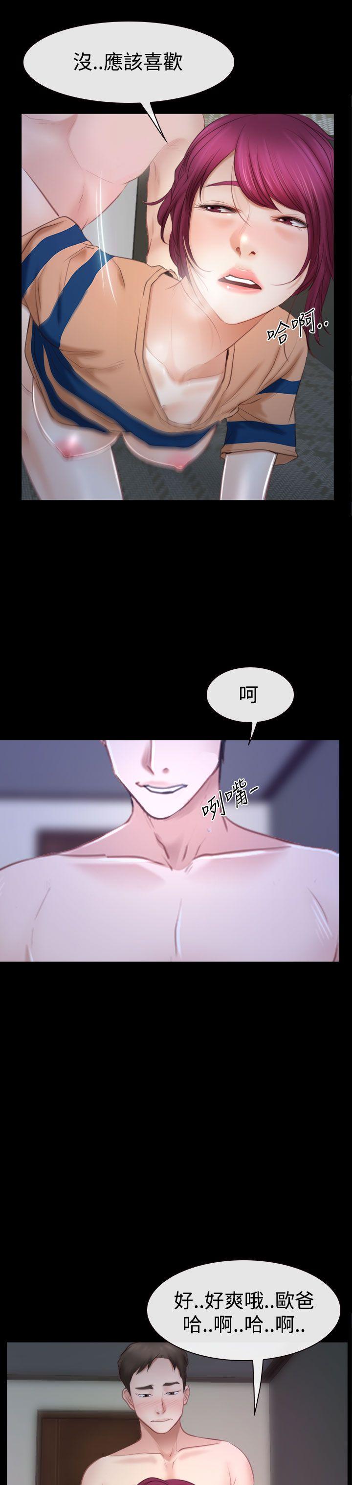 [韩国漫画] 猜不透的心 乱伦,巨乳大奶,不伦#[40P]-29