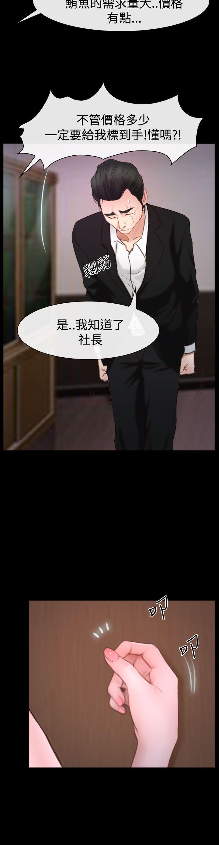 [韩国漫画] 猜不透的心 乱伦,巨乳大奶,不伦#[40P]-37