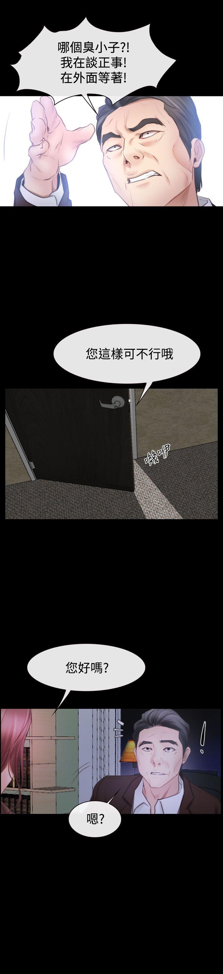 [韩国漫画] 猜不透的心 乱伦,巨乳大奶,不伦#[40P]-38