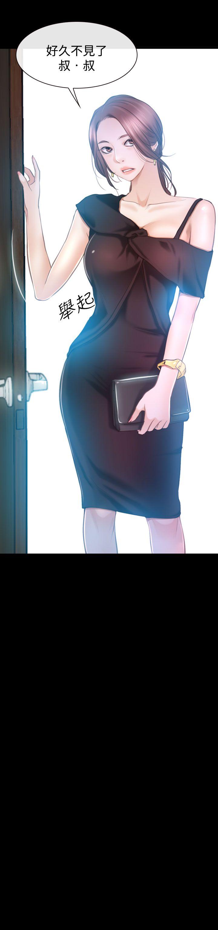 [韩国漫画] 猜不透的心 乱伦,巨乳大奶,不伦#[40P]-39