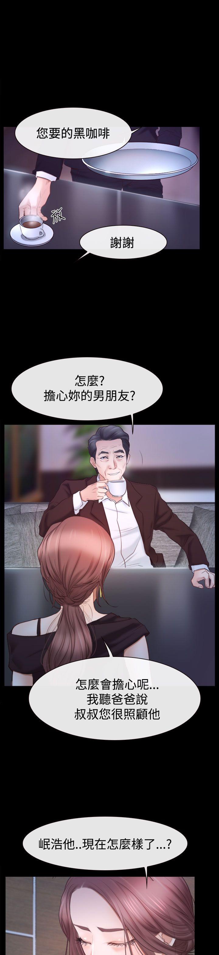 [韩国漫画] 猜不透的心 乱伦,巨乳大奶,不伦#[36P]-1