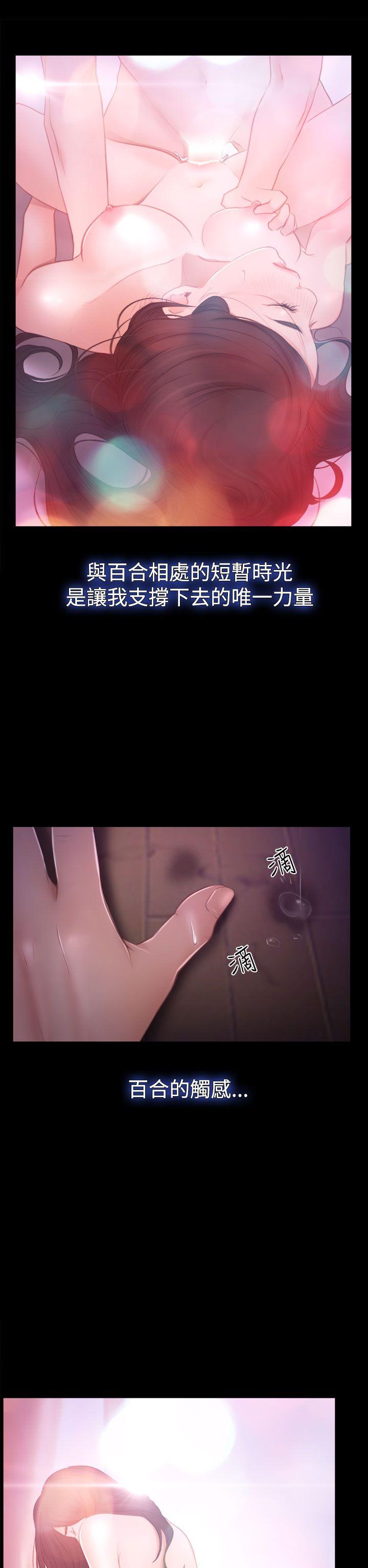 [韩国漫画] 猜不透的心 乱伦,巨乳大奶,不伦#[36P]-25