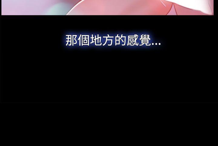 [韩国漫画] 猜不透的心 乱伦,巨乳大奶,不伦#[36P]-27