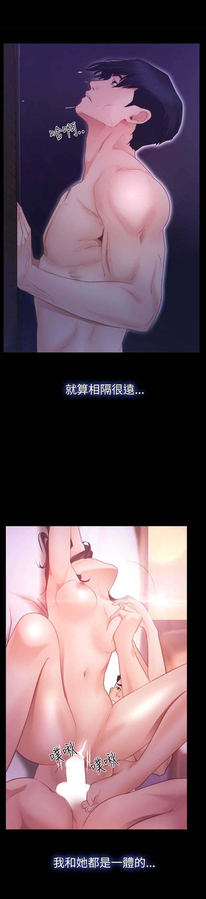 [韩国漫画] 猜不透的心 乱伦,巨乳大奶,不伦#[36P]-28