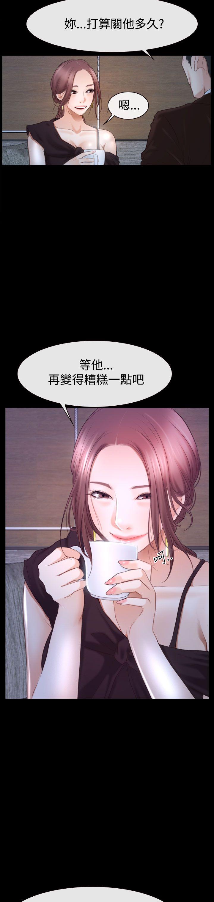 [韩国漫画] 猜不透的心 乱伦,巨乳大奶,不伦#[36P]-3