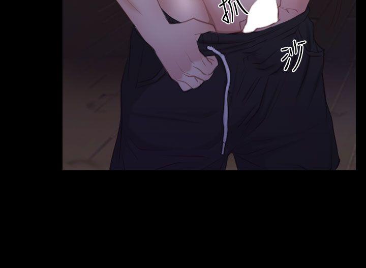 [韩国漫画] 猜不透的心 乱伦,巨乳大奶,不伦#[36P]-31