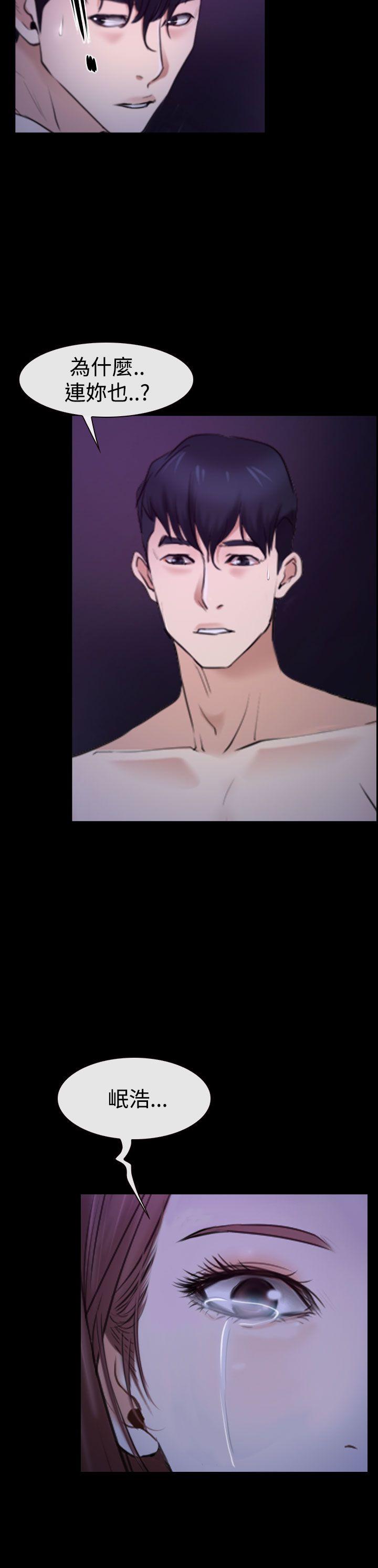 [韩国漫画] 猜不透的心 乱伦,巨乳大奶,不伦#[36P]-34