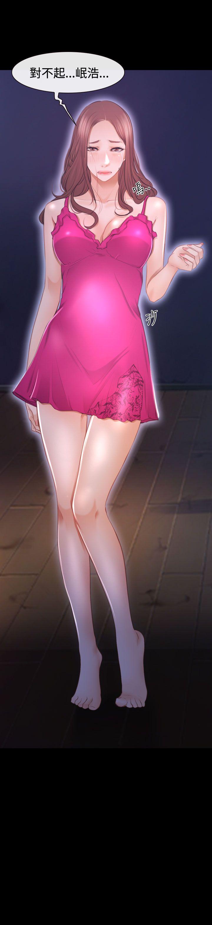 [韩国漫画] 猜不透的心 乱伦,巨乳大奶,不伦#[36P]-35