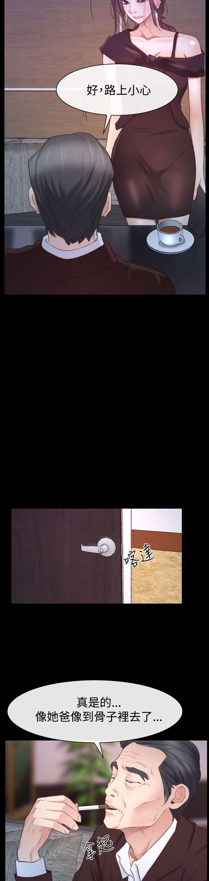 [韩国漫画] 猜不透的心 乱伦,巨乳大奶,不伦#[36P]-7