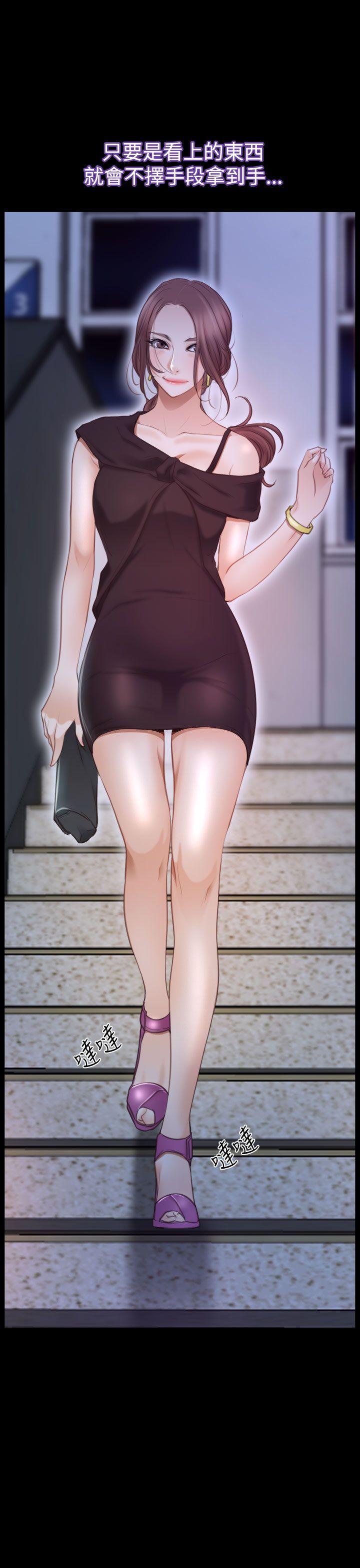 [韩国漫画] 猜不透的心 乱伦,巨乳大奶,不伦#[36P]-9