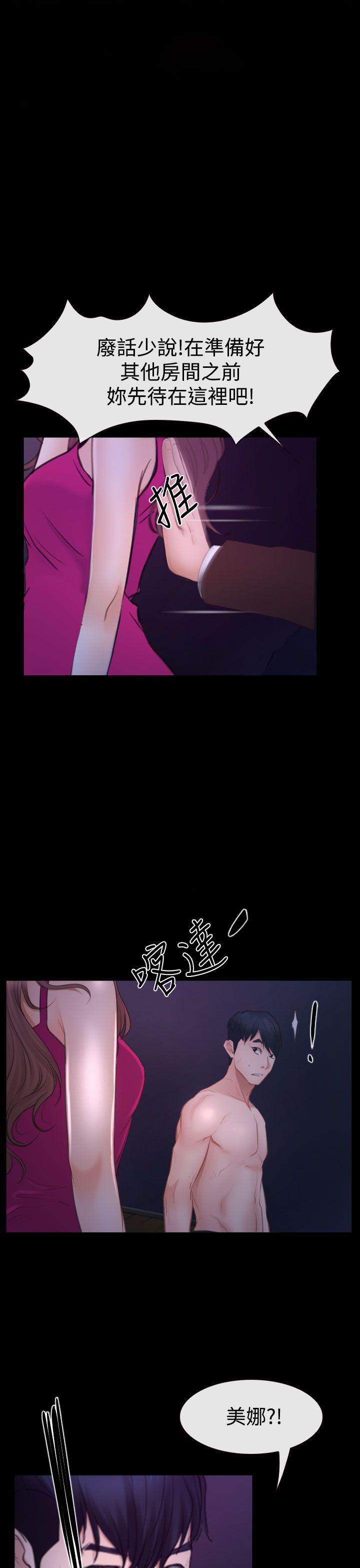 [韩国漫画] 猜不透的心 乱伦,巨乳大奶,不伦#[38P]-1