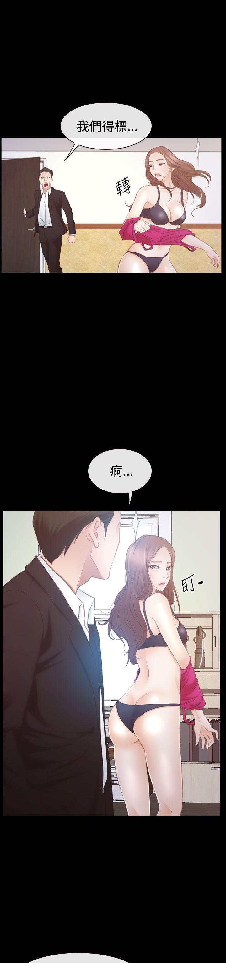 [韩国漫画] 猜不透的心 乱伦,巨乳大奶,不伦#[38P]-10