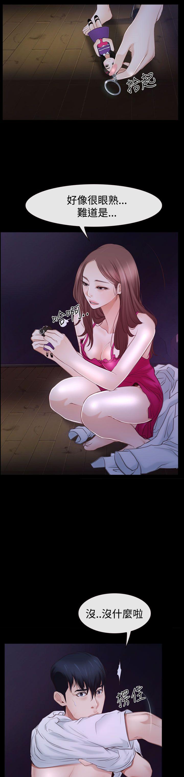 [韩国漫画] 猜不透的心 乱伦,巨乳大奶,不伦#[38P]-15