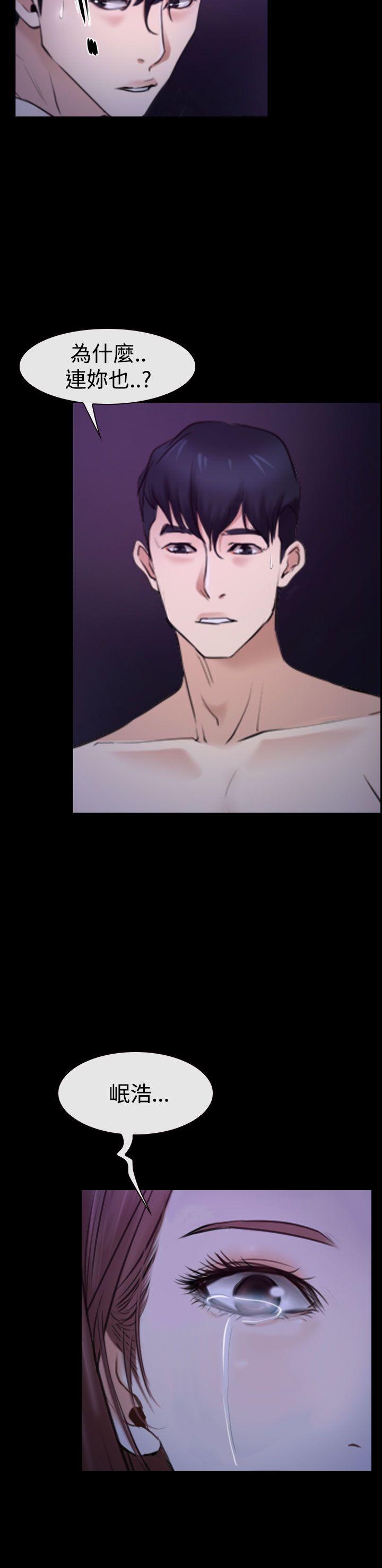 [韩国漫画] 猜不透的心 乱伦,巨乳大奶,不伦#[38P]-2