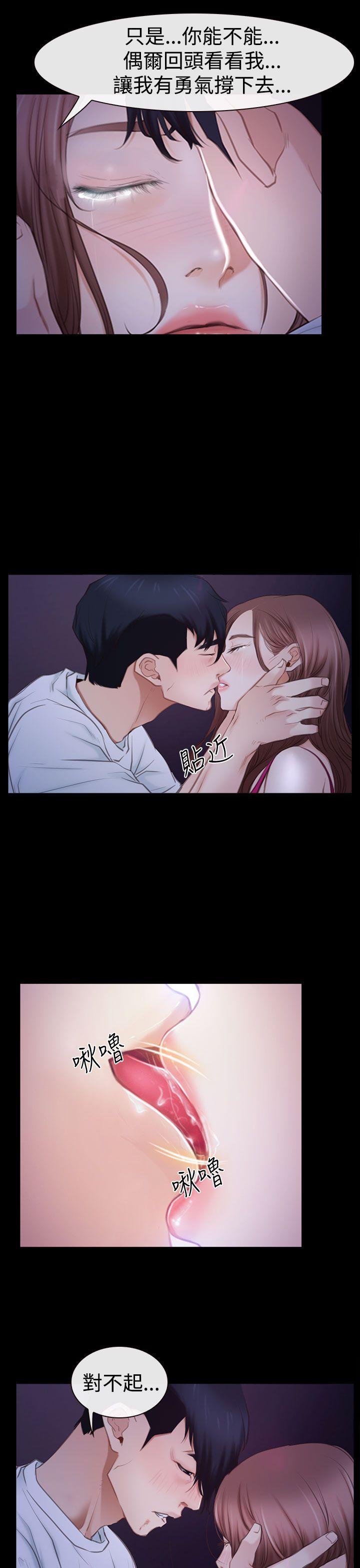 [韩国漫画] 猜不透的心 乱伦,巨乳大奶,不伦#[38P]-29