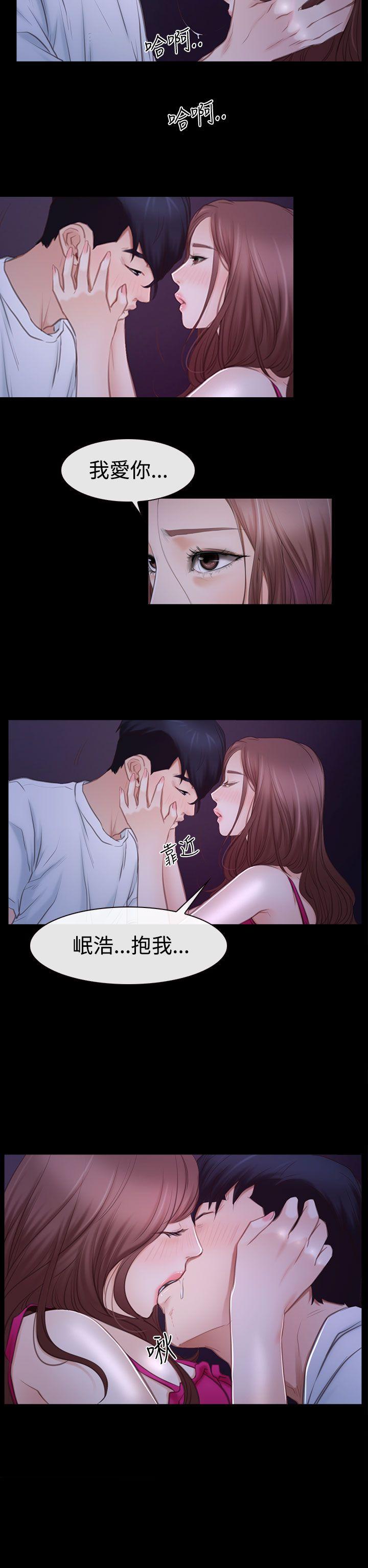 [韩国漫画] 猜不透的心 乱伦,巨乳大奶,不伦#[38P]-30