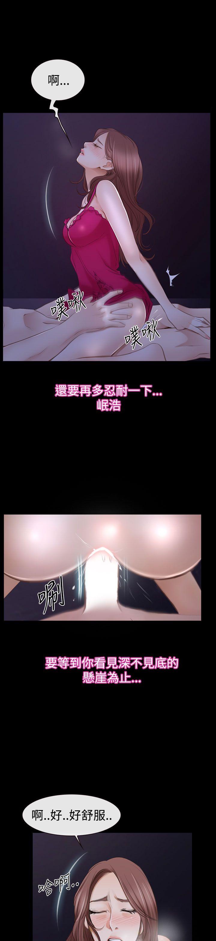 [韩国漫画] 猜不透的心 乱伦,巨乳大奶,不伦#[38P]-33