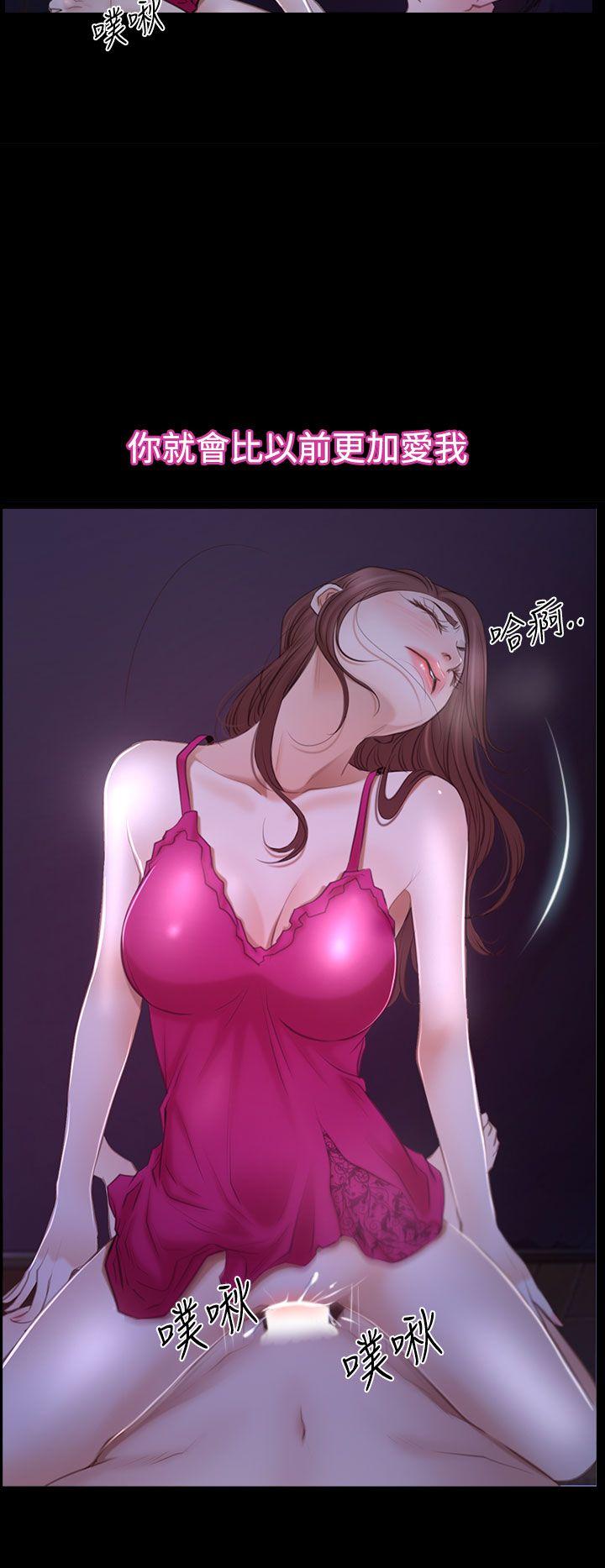 [韩国漫画] 猜不透的心 乱伦,巨乳大奶,不伦#[41P]-2