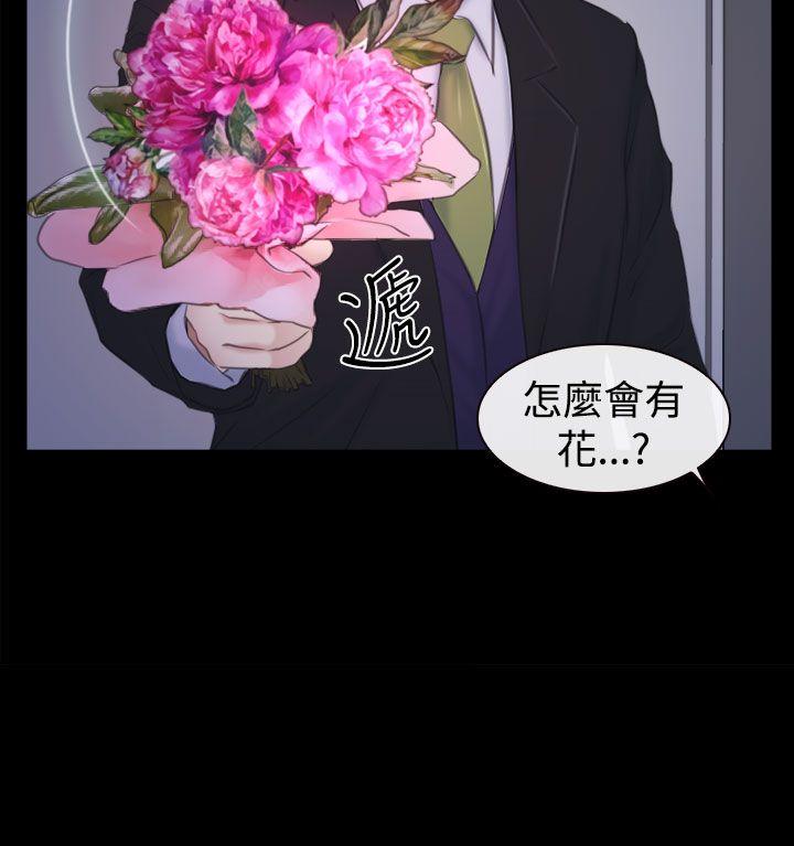 [韩国漫画] 猜不透的心 乱伦,巨乳大奶,不伦#[41P]-34