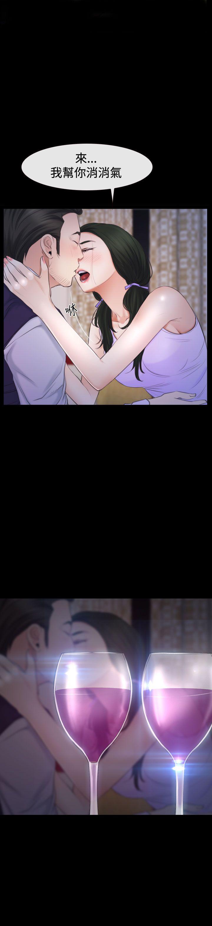 [韩国漫画] 猜不透的心 乱伦,巨乳大奶,不伦#[33P]-1