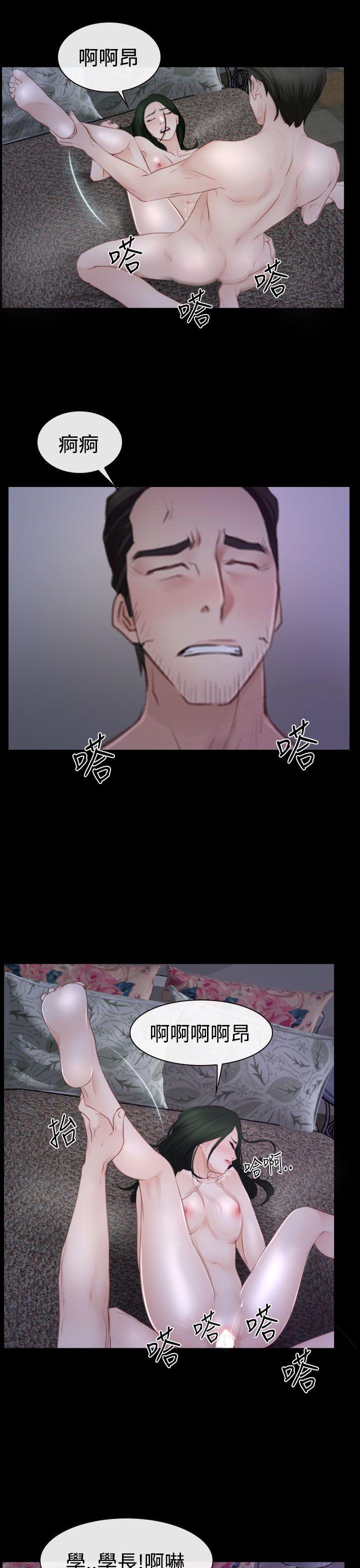 [韩国漫画] 猜不透的心 乱伦,巨乳大奶,不伦#[33P]-15