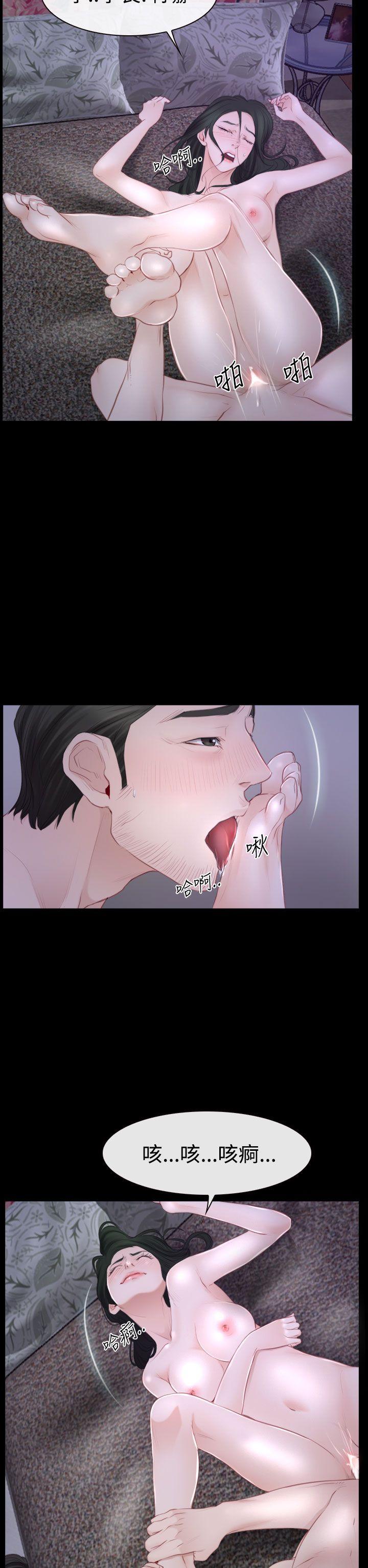 [韩国漫画] 猜不透的心 乱伦,巨乳大奶,不伦#[33P]-16