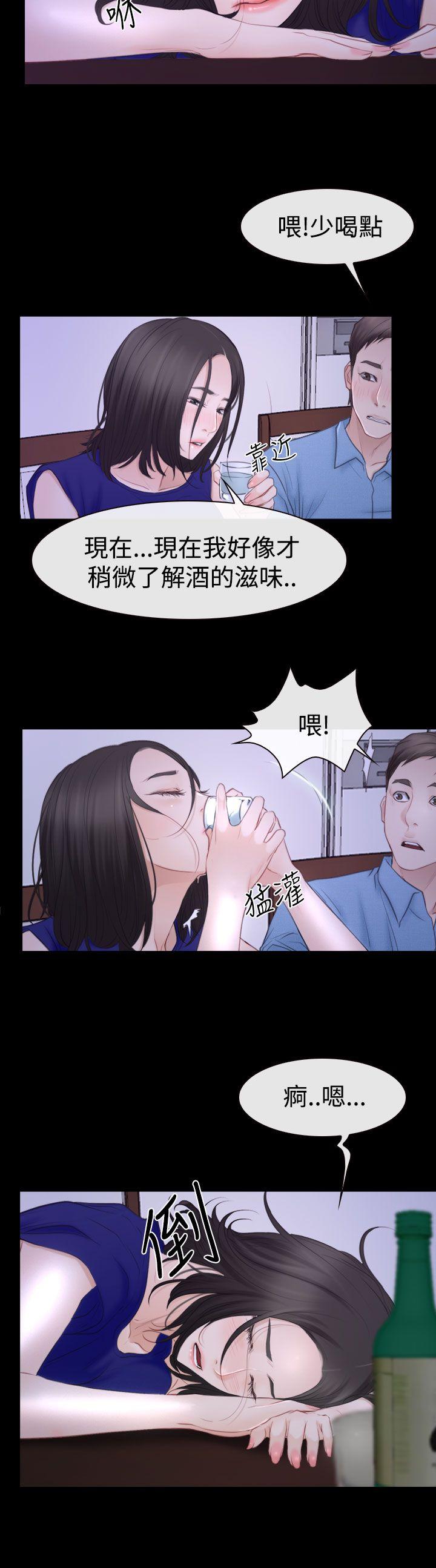 [韩国漫画] 猜不透的心 乱伦,巨乳大奶,不伦#[33P]-25