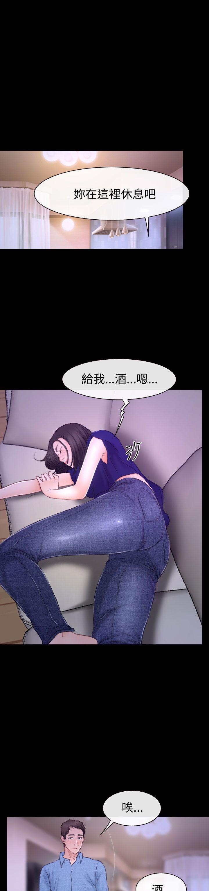 [韩国漫画] 猜不透的心 乱伦,巨乳大奶,不伦#[33P]-27