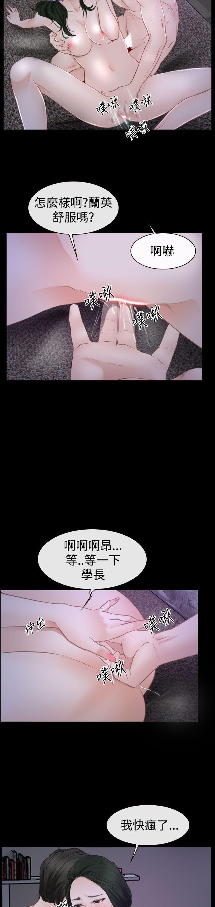 [韩国漫画] 猜不透的心 乱伦,巨乳大奶,不伦#[33P]-5