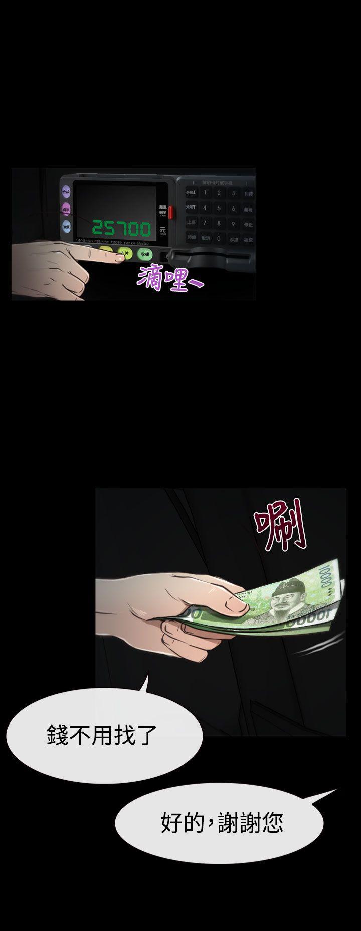 [韩国漫画] 猜不透的心 乱伦,巨乳大奶,不伦#[35P]-13