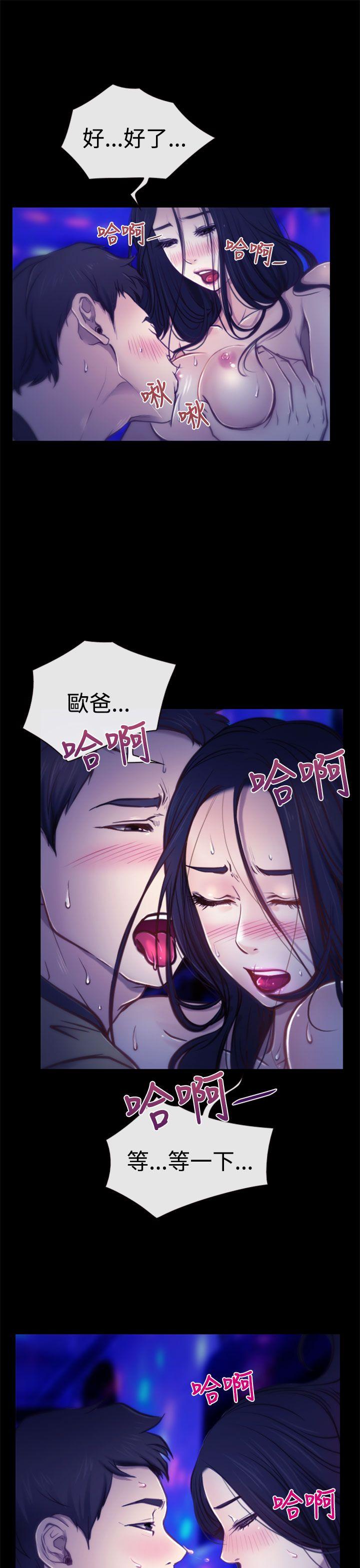 [韩国漫画] 猜不透的心 乱伦,巨乳大奶,不伦#[35P]-4