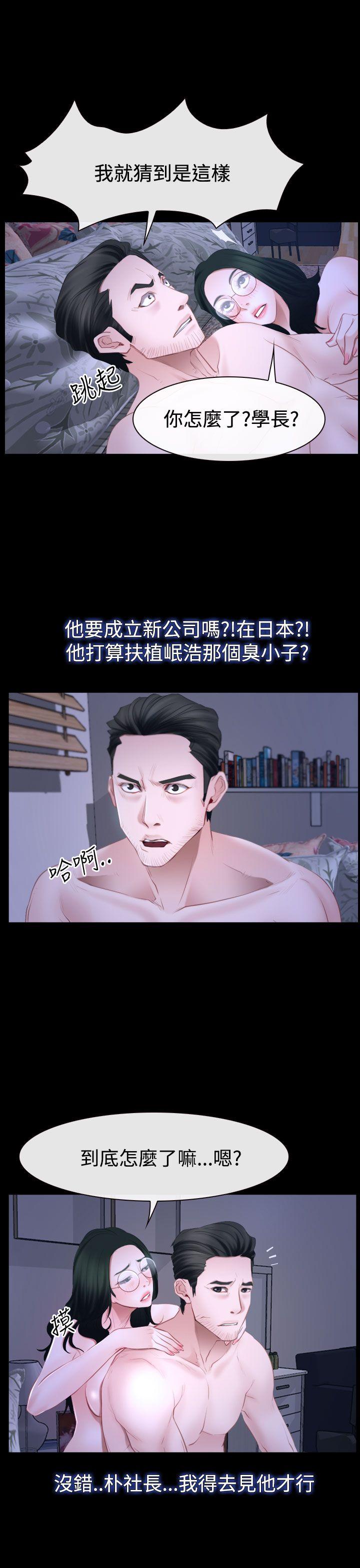 [韩国漫画] 猜不透的心 乱伦,巨乳大奶,不伦#[40P]-1