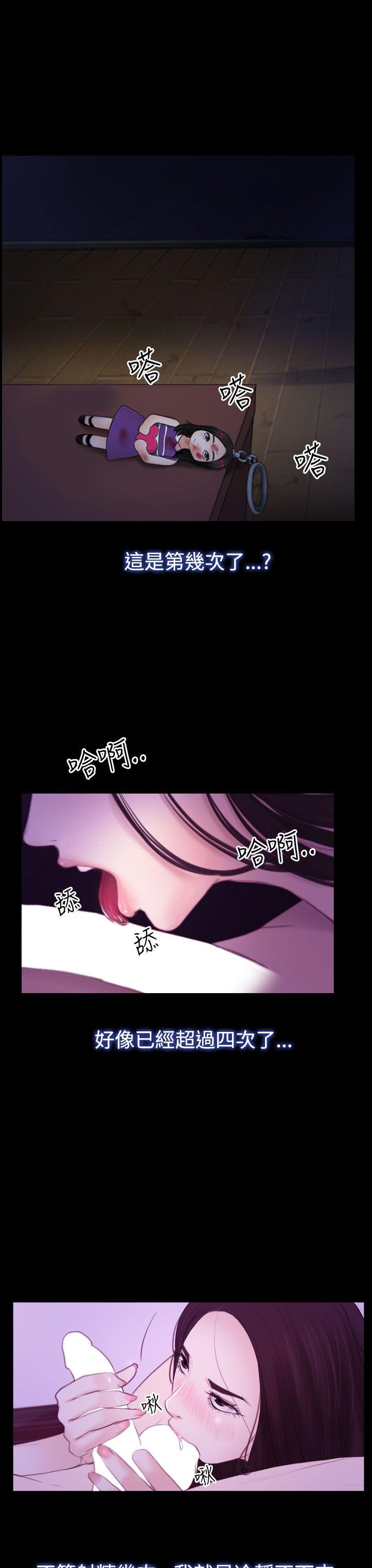 [韩国漫画] 猜不透的心 乱伦,巨乳大奶,不伦#[40P]-13