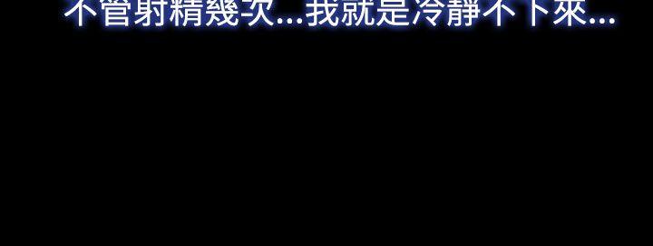 [韩国漫画] 猜不透的心 乱伦,巨乳大奶,不伦#[40P]-14