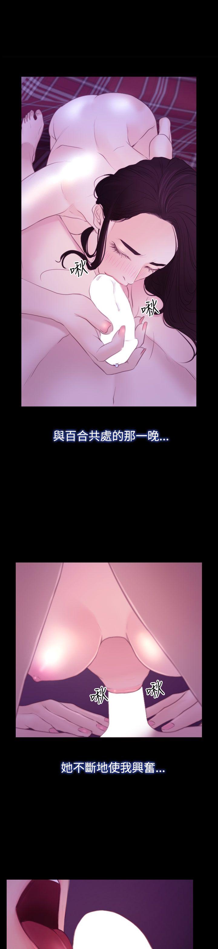 [韩国漫画] 猜不透的心 乱伦,巨乳大奶,不伦#[40P]-15